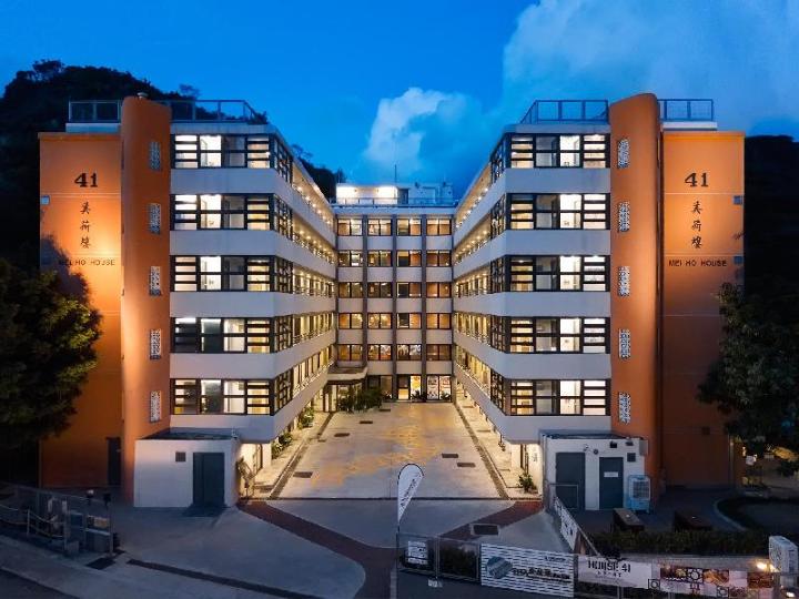 YHA Mei House Auberge de Jeunesse