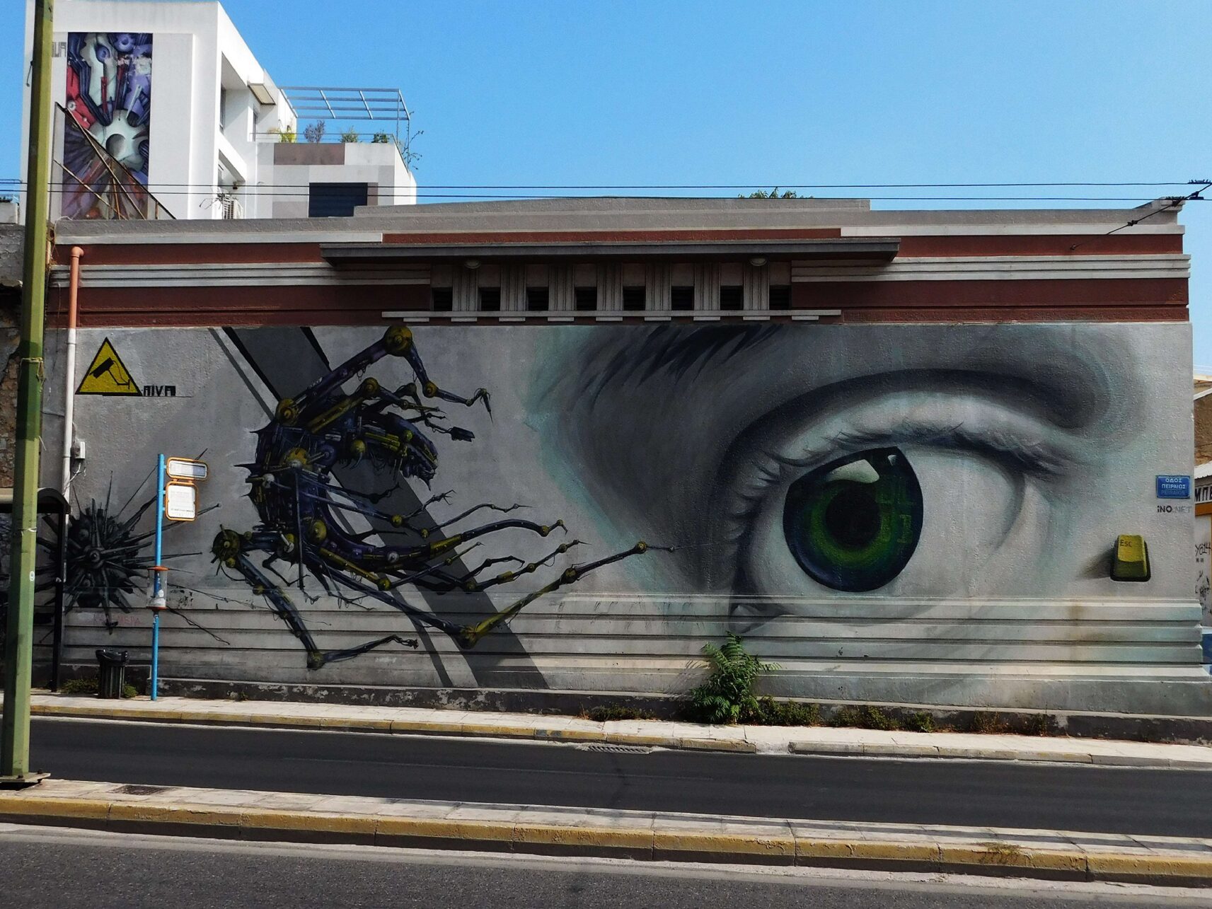 Contrôle d'accès pour AIVA et INO (Peipaios 105, Gazi)