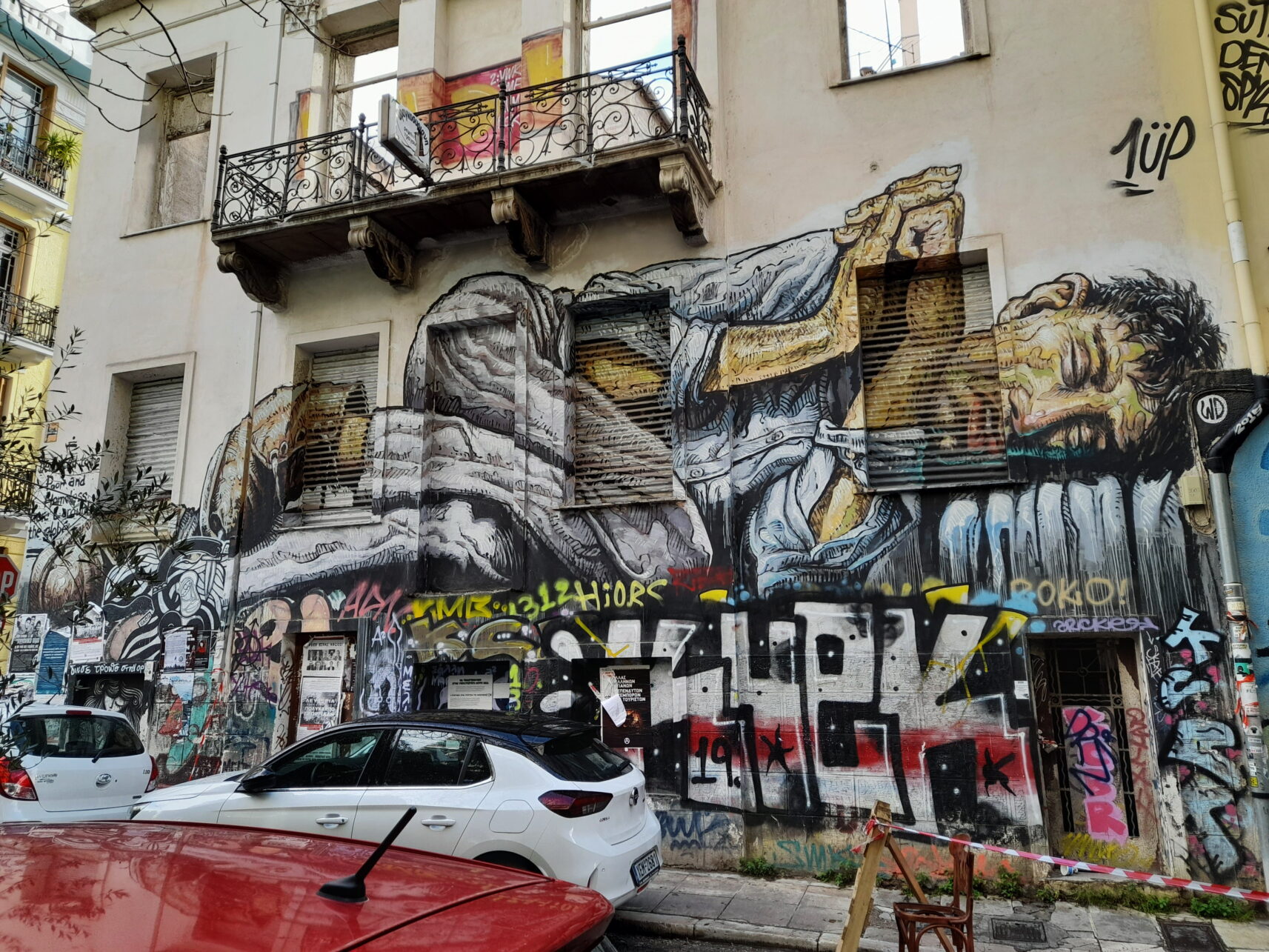 La pauvre terre WD (image sauvage) (Emmanouil Benaki 84-86, Exarcheia)