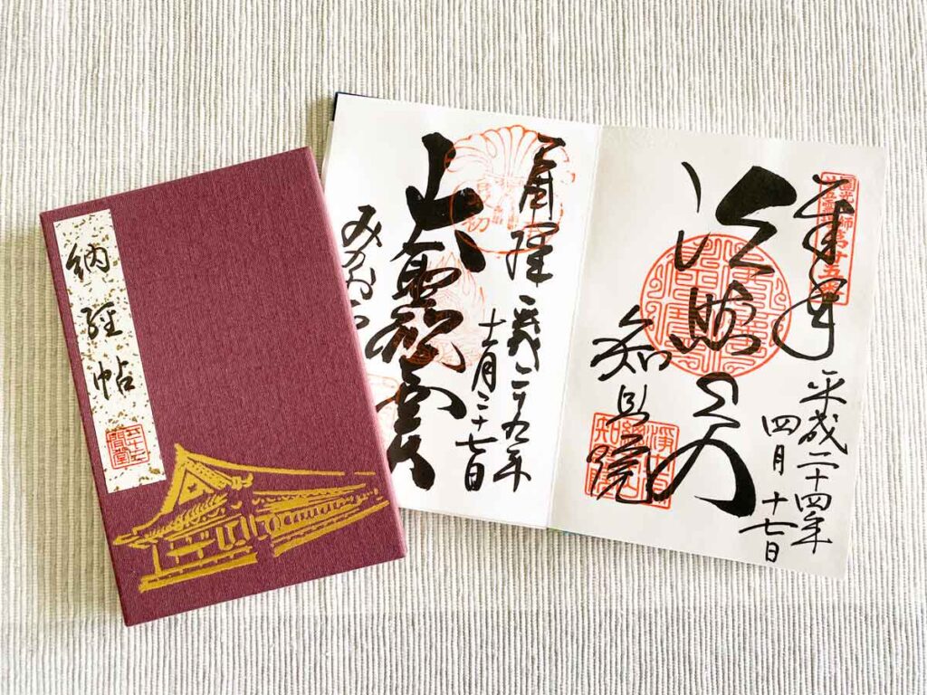 Sanjusangendo Goshuinshu et le sceau dans le deuxième livre