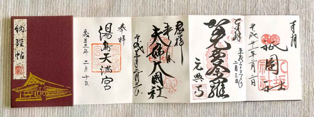 Goshuin, le sceau rouge du temple découvert dans la salle Sansangen-do à Kyoto