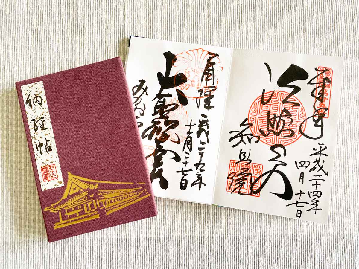 Timbres de temple japonais uniques et magnifiques